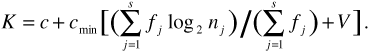 Equation 5